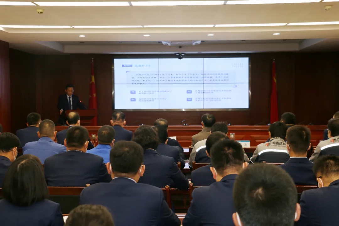 重整行装再出发——开云手机官方版页面登录入口-开云(中国)
召开改革重组动员会议(图3)
