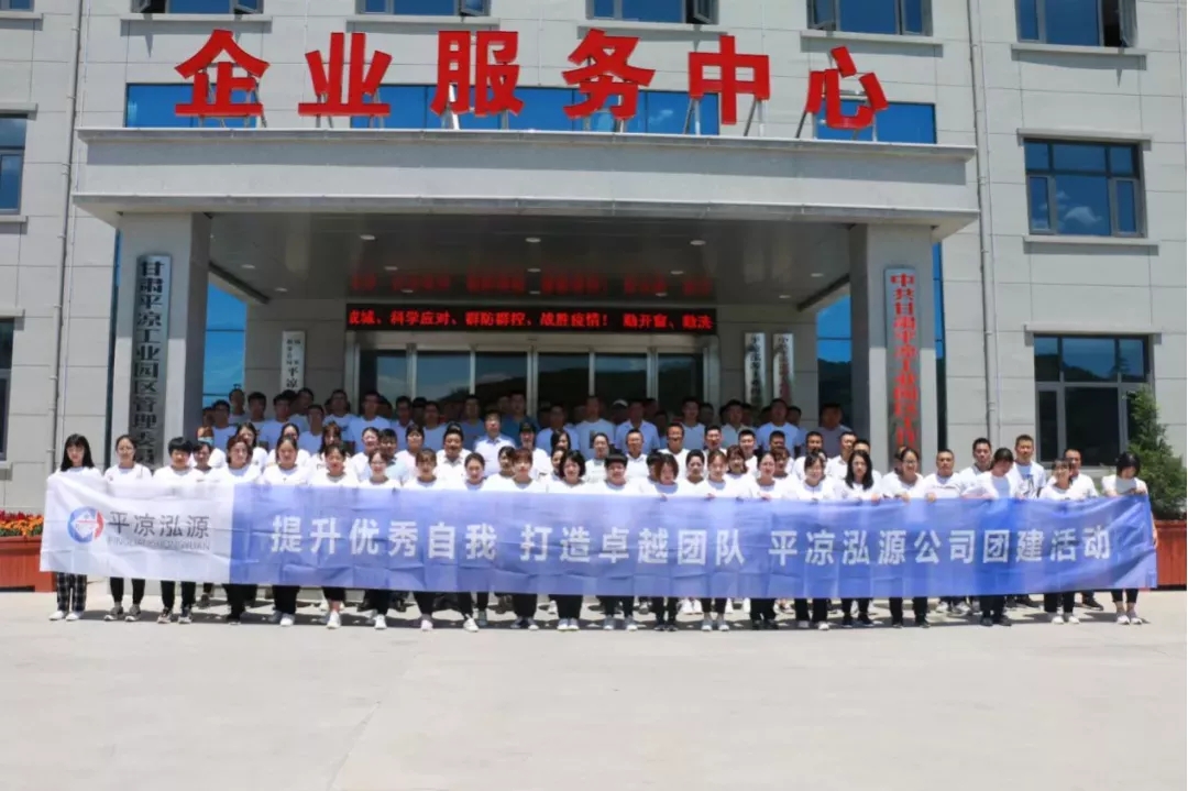 重整行装再出发——开云手机官方版页面登录入口-开云(中国)
召开改革重组动员会议(图12)