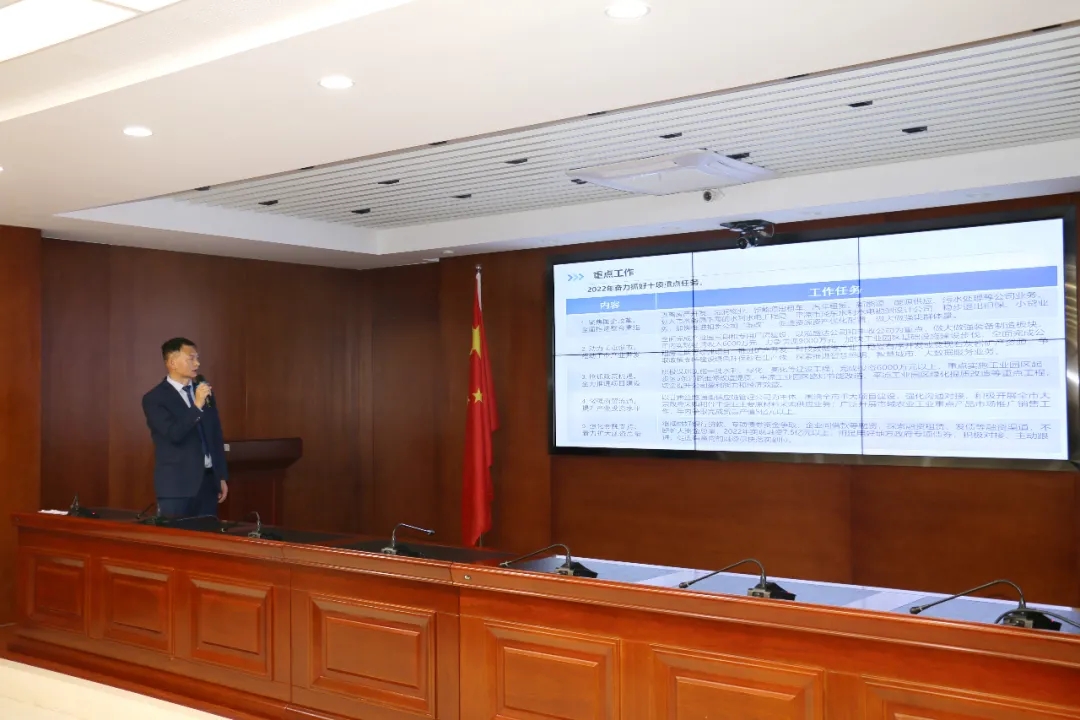 重整行装再出发——开云手机官方版页面登录入口-开云(中国)
召开改革重组动员会议(图16)