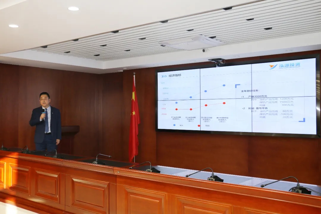 重整行装再出发——开云手机官方版页面登录入口-开云(中国)
召开改革重组动员会议(图17)