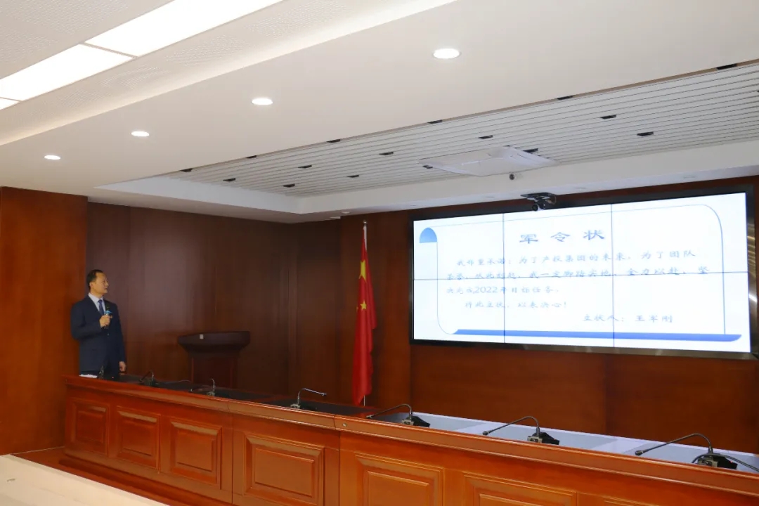 重整行装再出发——开云手机官方版页面登录入口-开云(中国)
召开改革重组动员会议(图18)