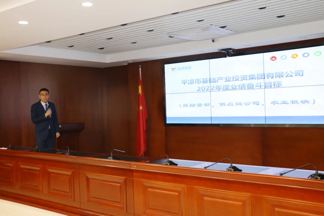 重整行装再出发——开云手机官方版页面登录入口-开云(中国)
召开改革重组动员会议(图20)