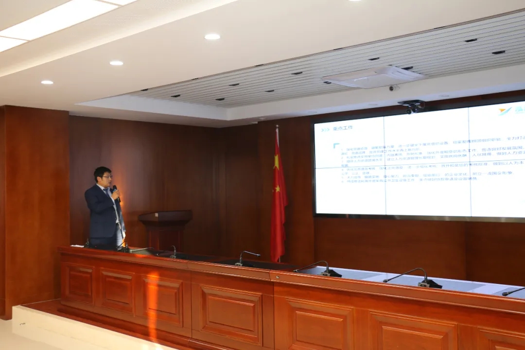 重整行装再出发——开云手机官方版页面登录入口-开云(中国)
召开改革重组动员会议(图21)
