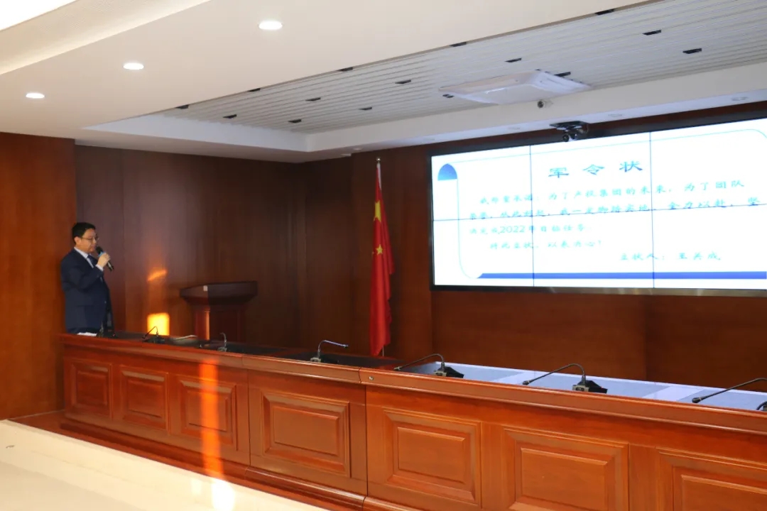 重整行装再出发——开云手机官方版页面登录入口-开云(中国)
召开改革重组动员会议(图22)