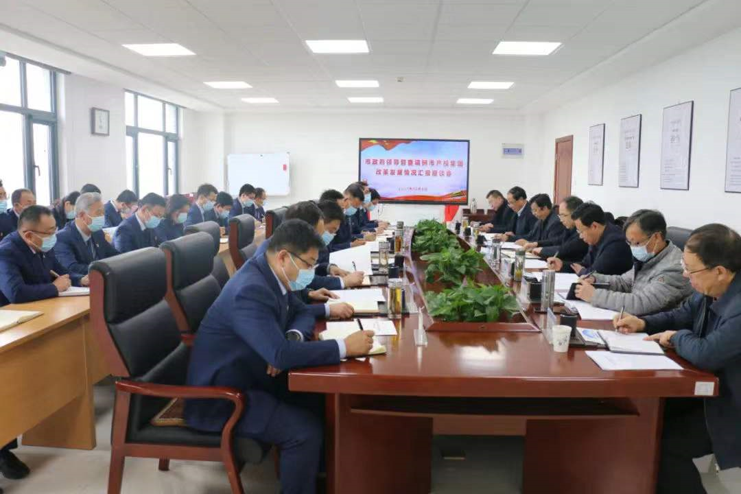 唐如海督查调研开云手机官方版页面登录入口-开云(中国)
改革发展情况(图4)