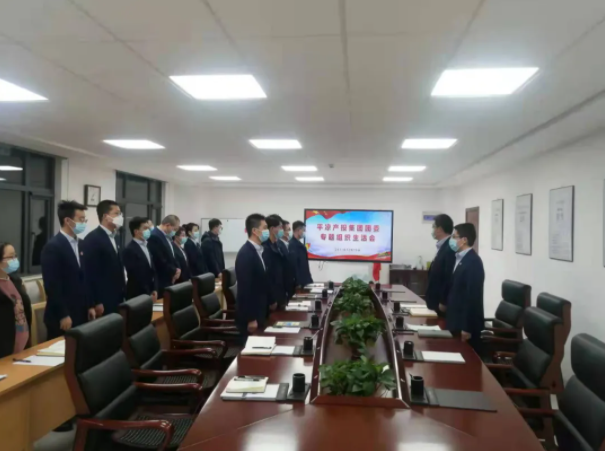 开云手机官方版页面登录入口-开云(中国)
团委召开2021年度专题组织生活会(图2)