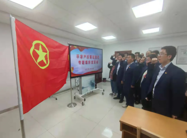 开云手机官方版页面登录入口-开云(中国)
团委召开2021年度专题组织生活会(图5)