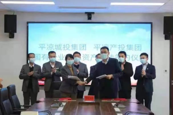 开云手机官方版页面登录入口-开云(中国)
与市城投集团举行签约仪式(图2)