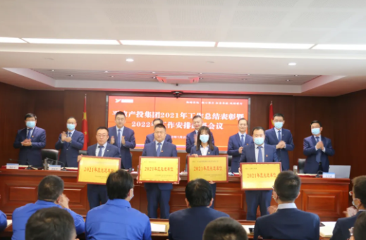 开云手机官方版页面登录入口-开云(中国)
召开2021年工作总结表彰暨2022年工作安排部署会议(图2)