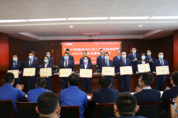 开云手机官方版页面登录入口-开云(中国)
召开2021年工作总结表彰暨2022年工作安排部署会议(图3)