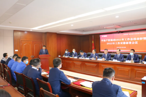 开云手机官方版页面登录入口-开云(中国)
召开2021年工作总结表彰暨2022年工作安排部署会议(图4)