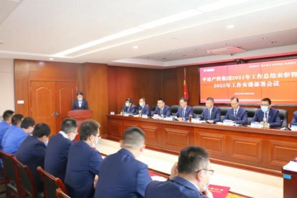 开云手机官方版页面登录入口-开云(中国)
召开2021年工作总结表彰暨2022年工作安排部署会议(图5)