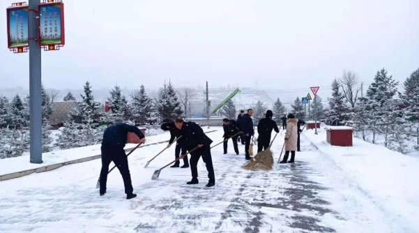 文明创建我先行——开云手机官方版页面登录入口-开云(中国)
组织员工开展积雪清扫活动(图2)