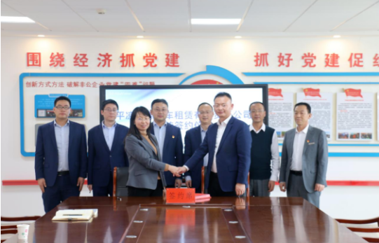 开云手机官方版页面登录入口-开云(中国)
与市城投集团举行签约仪式(图2)