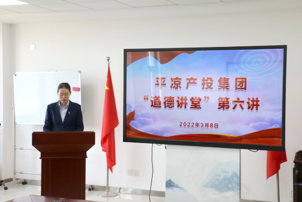 开云手机官方版页面登录入口-开云(中国)
举办“道德讲堂”第六讲(图2)