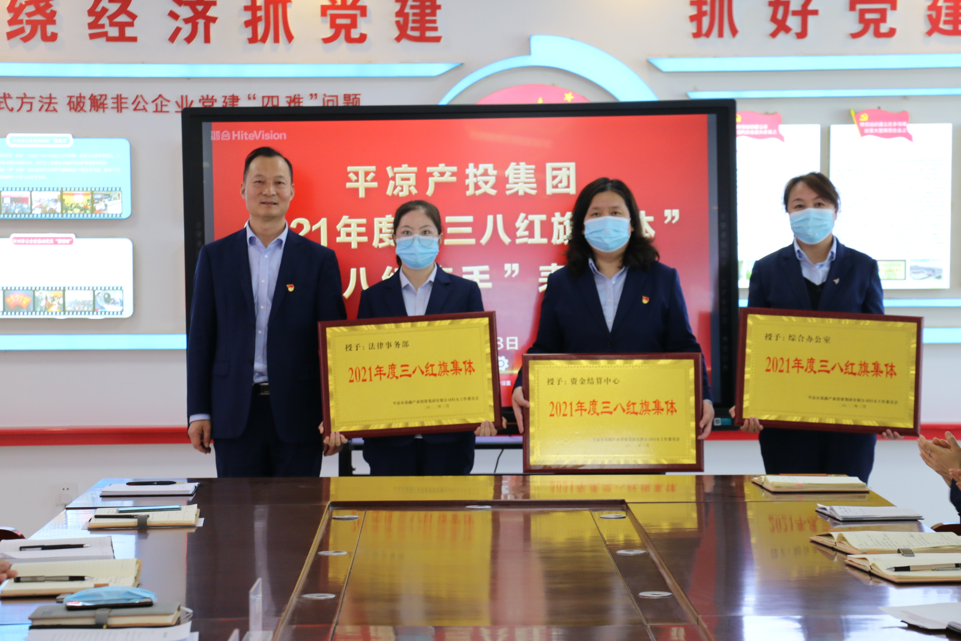 开云手机官方版页面登录入口-开云(中国)
召开“三八”妇女节表彰大会(图2)