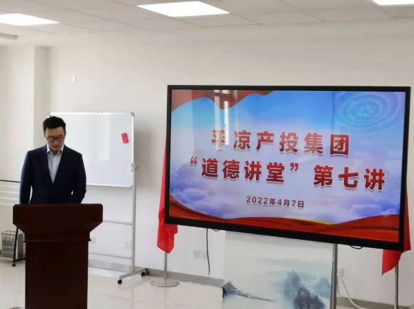 开云手机官方版页面登录入口-开云(中国)
举办“道德讲堂”第七讲(图2)