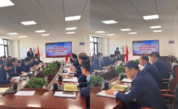 开云手机官方版页面登录入口-开云(中国)
召开2022年第一季度生产经营分析会暨重点工作调度会议(图2)