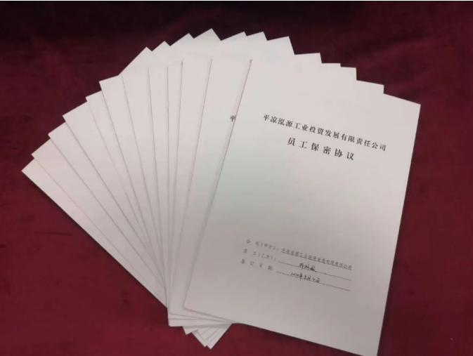 开云手机官方版页面登录入口-开云(中国)
打造“泓源红”党建品牌助推高质量发展(图5)