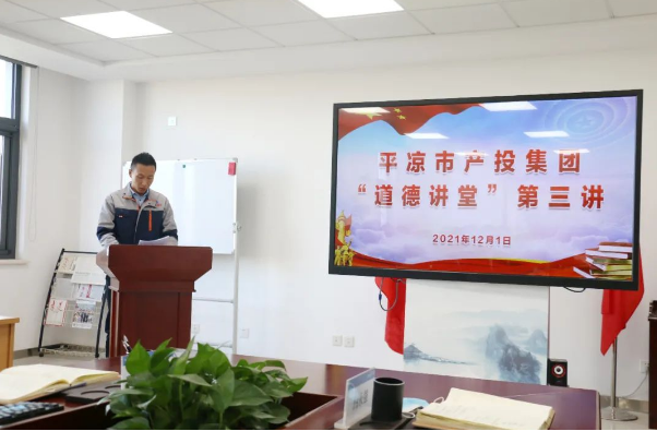 开云手机官方版页面登录入口-开云(中国)
打造“泓源红”党建品牌助推高质量发展(图14)