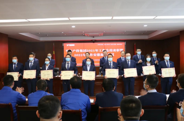 开云手机官方版页面登录入口-开云(中国)
打造“泓源红”党建品牌助推高质量发展(图17)