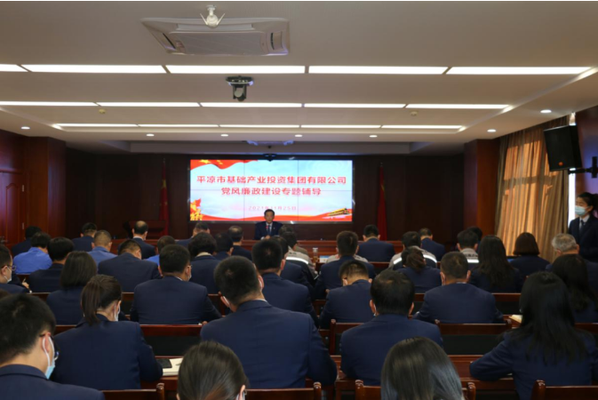 开云手机官方版页面登录入口-开云(中国)
打造“泓源红”党建品牌助推高质量发展(图19)