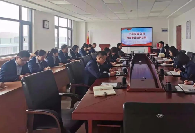 开云手机官方版页面登录入口-开云(中国)
打造“泓源红”党建品牌助推高质量发展(图20)