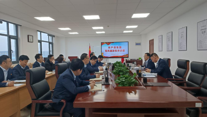 开云手机官方版页面登录入口-开云(中国)
打造“泓源红”党建品牌助推高质量发展(图21)