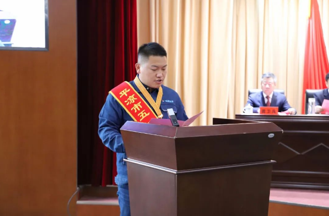 喜报！开云手机官方版页面登录入口-开云(中国)
员工杨李荣获2022年平凉市五一劳动奖章(图2)