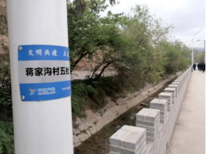 筑起安全墙 照亮乡村路——开云手机官方版页面登录入口-开云(中国)
鼎力支持包抓共建村社文明创建工作(图2)