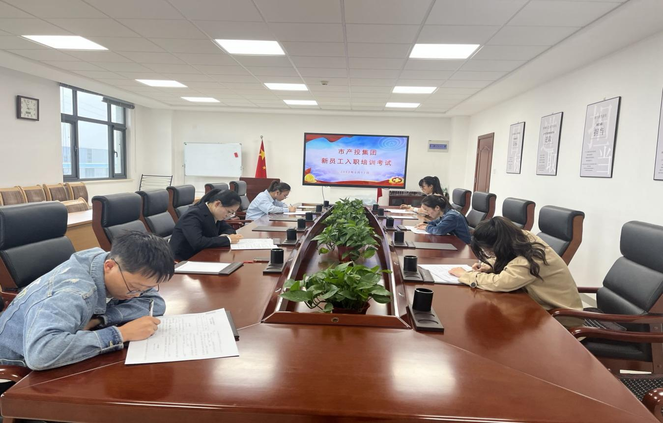 开云手机官方版页面登录入口-开云(中国)
开展新员工入职培训(图4)