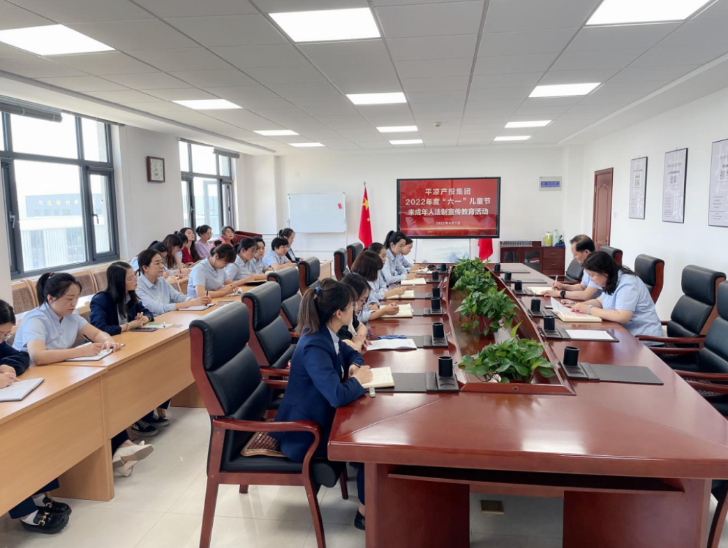 开云手机官方版页面登录入口-开云(中国)
开展女职工未成年子女关爱活动(图4)