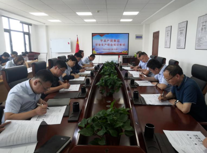 开云手机官方版页面登录入口-开云(中国)
开展安全生产综合知识培训考试(图2) 开云手机官方版页面登录入口-开云(中国)
开展安全生产综合知识培训考试(图2)