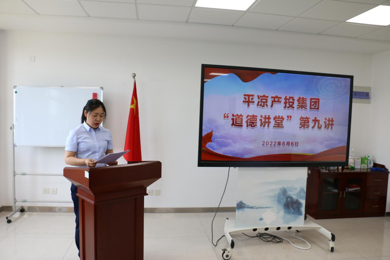 开云手机官方版页面登录入口-开云(中国)
举办“道德讲堂”第九讲(图2) 开云手机官方版页面登录入口-开云(中国)
举办“道德讲堂”第九讲(图2)