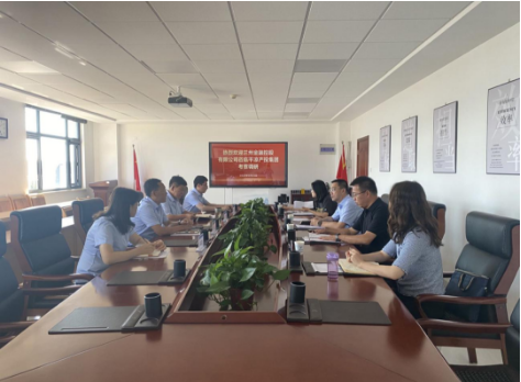 兰州金融控股公司来开云手机官方版页面登录入口-开云(中国)
考察交流(图2)