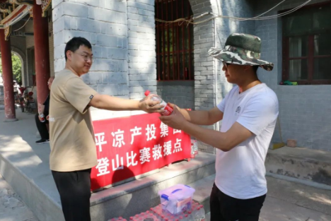 助力文旅市场 展示产投风采——开云手机官方版页面登录入口-开云(中国)
组织开展员工登山比赛活动(图4) 助力文旅市场 展示产投风采——开云手机官方版页面登录入口-开云(中国)
组织开展员工登山比赛活动(图4)