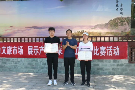助力文旅市场 展示产投风采——开云手机官方版页面登录入口-开云(中国)
组织开展员工登山比赛活动(图11) 助力文旅市场 展示产投风采——开云手机官方版页面登录入口-开云(中国)
组织开展员工登山比赛活动(图11)