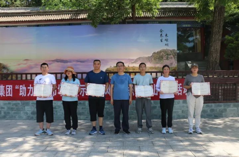 助力文旅市场 展示产投风采——开云手机官方版页面登录入口-开云(中国)
组织开展员工登山比赛活动(图13) 助力文旅市场 展示产投风采——开云手机官方版页面登录入口-开云(中国)
组织开展员工登山比赛活动(图13)