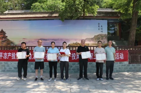 助力文旅市场 展示产投风采——开云手机官方版页面登录入口-开云(中国)
组织开展员工登山比赛活动(图14) 助力文旅市场 展示产投风采——开云手机官方版页面登录入口-开云(中国)
组织开展员工登山比赛活动(图14)