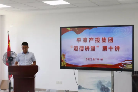 开云手机官方版页面登录入口-开云(中国)
举办“道德讲堂”第十讲(图2)