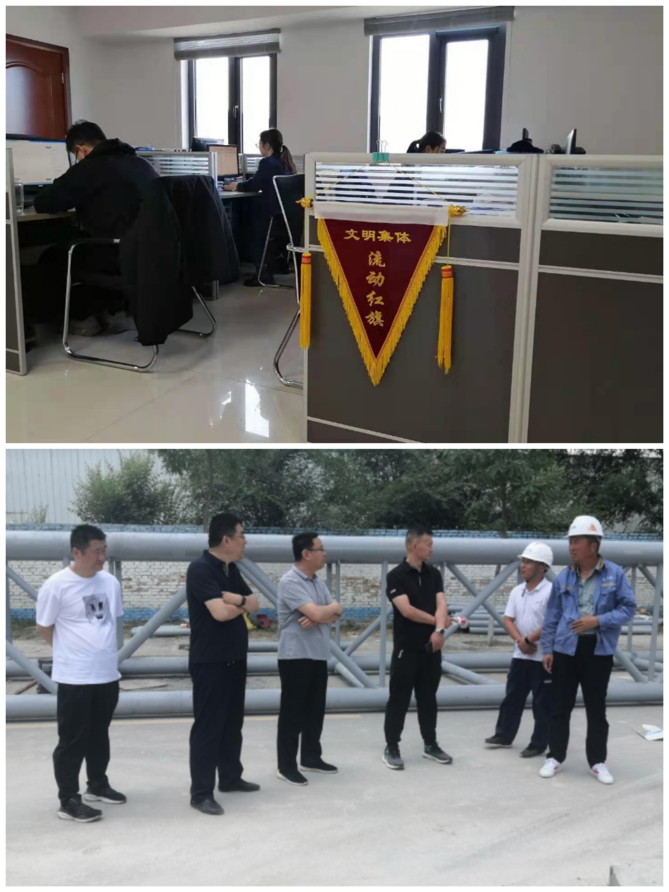 开云手机官方版页面登录入口-开云(中国)
以“十个一”为抓手扎实推进文明创建工作(图10)