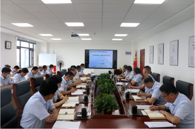 开云手机官方版页面登录入口-开云(中国)
召开党委理论中心组集体学习会议(图2)