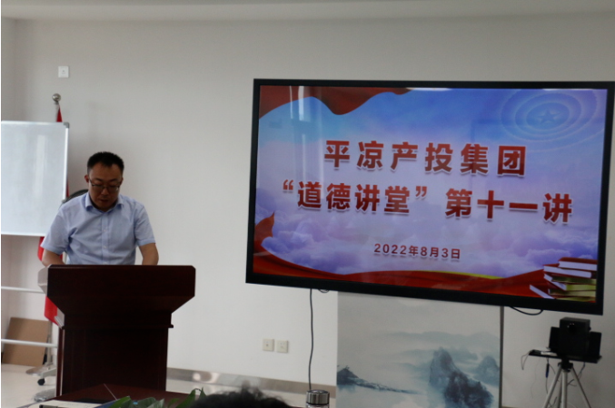 开云手机官方版页面登录入口-开云(中国)
举办“道德讲堂”第十一讲(图2) 开云手机官方版页面登录入口-开云(中国)
举办“道德讲堂”第十一讲(图2)