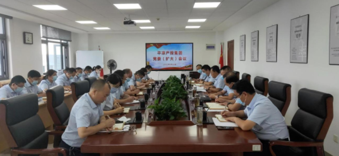 开云手机官方版页面登录入口-开云(中国)
专题传达学习市委五届五次全会精神(图1)