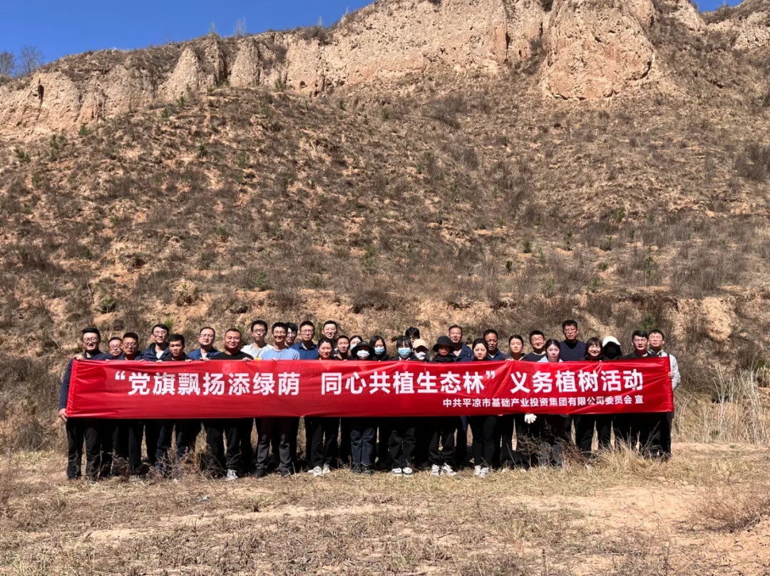开云手机官方版页面登录入口-开云(中国)
开展义务植树活动(图4)