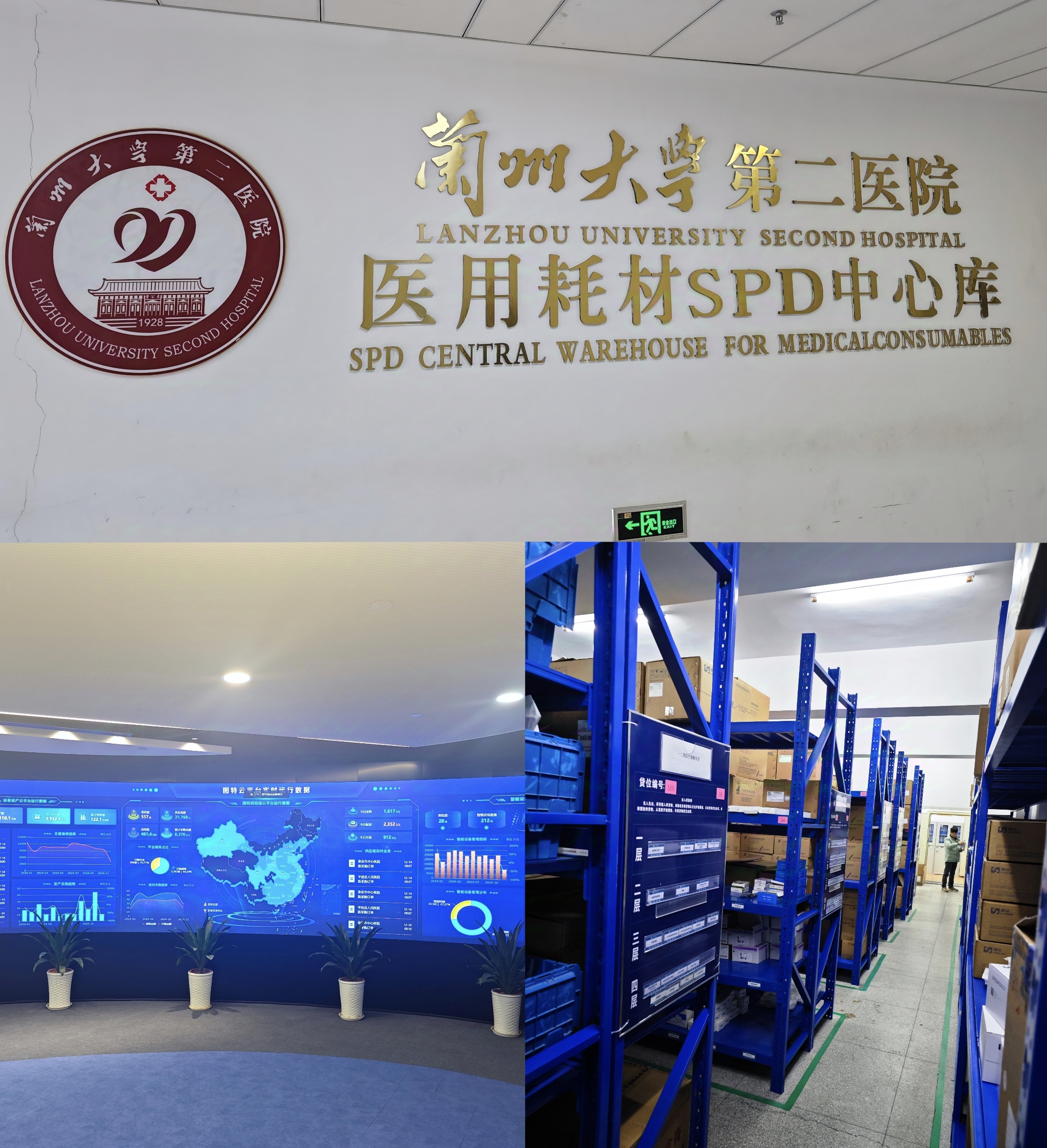 开云手机官方版页面登录入口-开云(中国)
主要负责人带队赴外考察调研智慧医疗及中医药产业项目(图2)