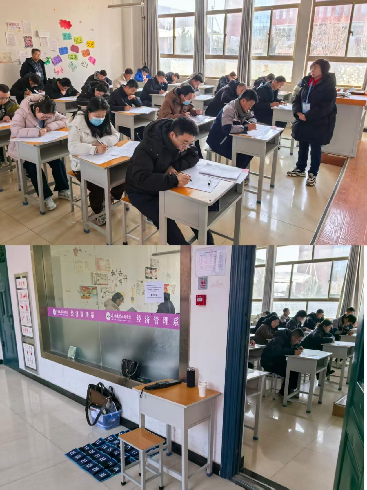 以考促学淬本领 以学赋能开新局——开云手机官方版页面登录入口-开云(中国)
开展2025年“业务大练兵”活动技能知识考试(图2)